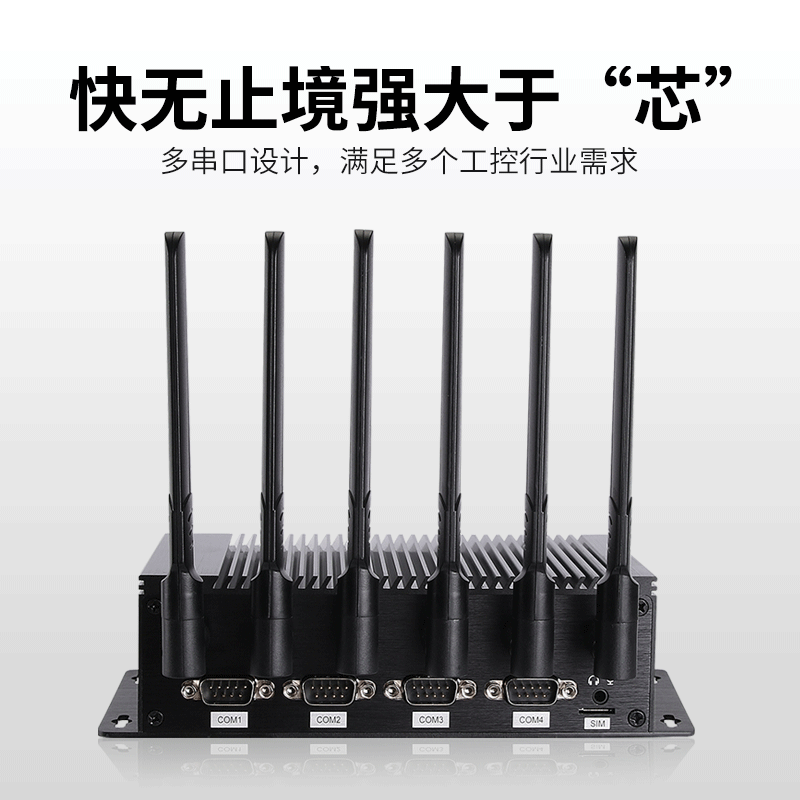 安卓小主機(jī)