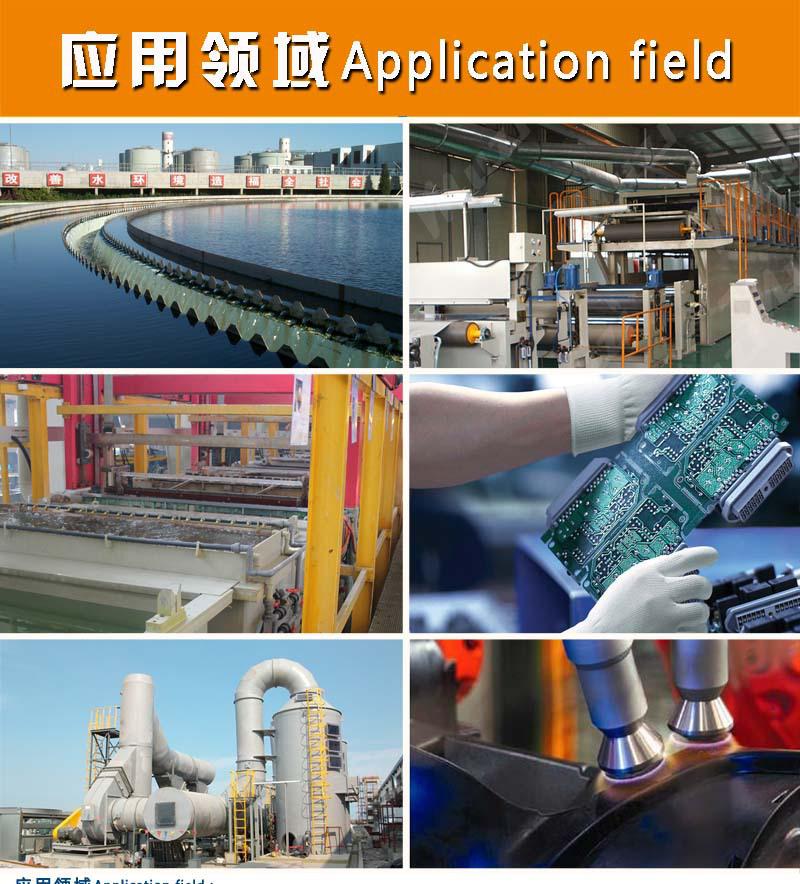 應(yīng)用領(lǐng)域